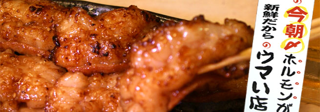 ������̃z�������ԏĂ�