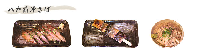 ���ˑO���T�o